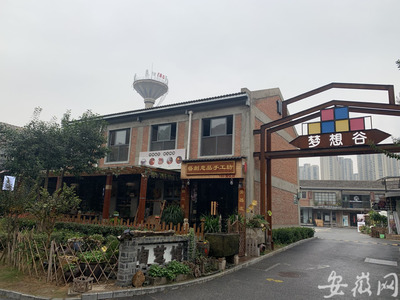 &ldquo;合肥798&rdquo;二期&ldquo;深夜工廠&rdquo;開建,長江東路將添一座4A級景區