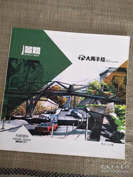 全部商品 誠誠書店2010 孔夫子舊書網(wǎng)