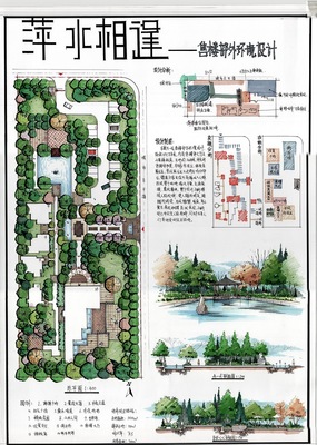 景觀快題設(shè)計(jì)作品(卓越手繪)