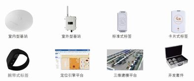 2019工博會(huì)精彩回顧 南京智能制造軟件新技術(shù)研究院攜“司方無線精確定位系統(tǒng)”閃耀亮相，以軟件服務(wù)賦能智能制造新未來