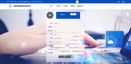 07050服務(wù)區(qū)網(wǎng)絡(luò)維護(hù)預(yù)約系統(tǒng)設(shè)計(jì)與實(shí)現(xiàn)——基于計(jì)算機(jī)畢業(yè)設(shè)計(jì)源碼07052的軟件開發(fā)