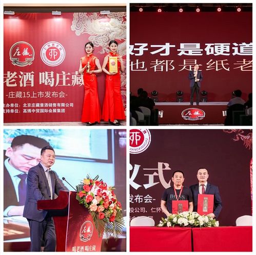 信息賦能，食博盛會(huì)再譜華章——第十五屆全國(guó)食品博覽會(huì)圓滿(mǎn)閉幕