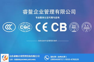 濱州管理體系咨詢(xún)的明智之選 高性?xún)r(jià)比與專(zhuān)業(yè)服務(wù)兼得