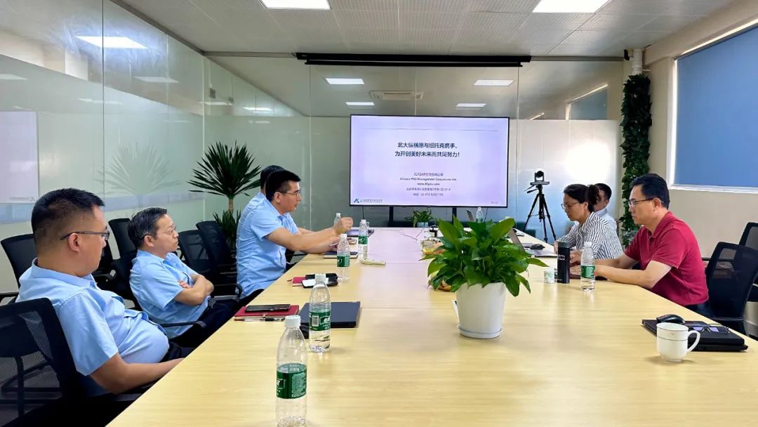 紐托克與北大縱橫攜手 共啟戰略管理新篇章